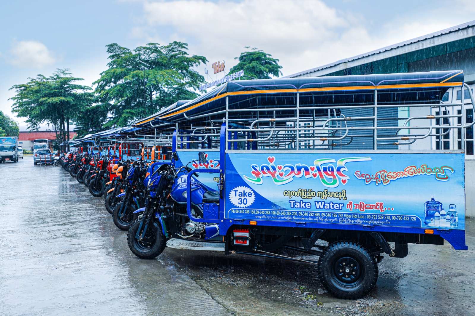 ပို့ဆောင်ရေး