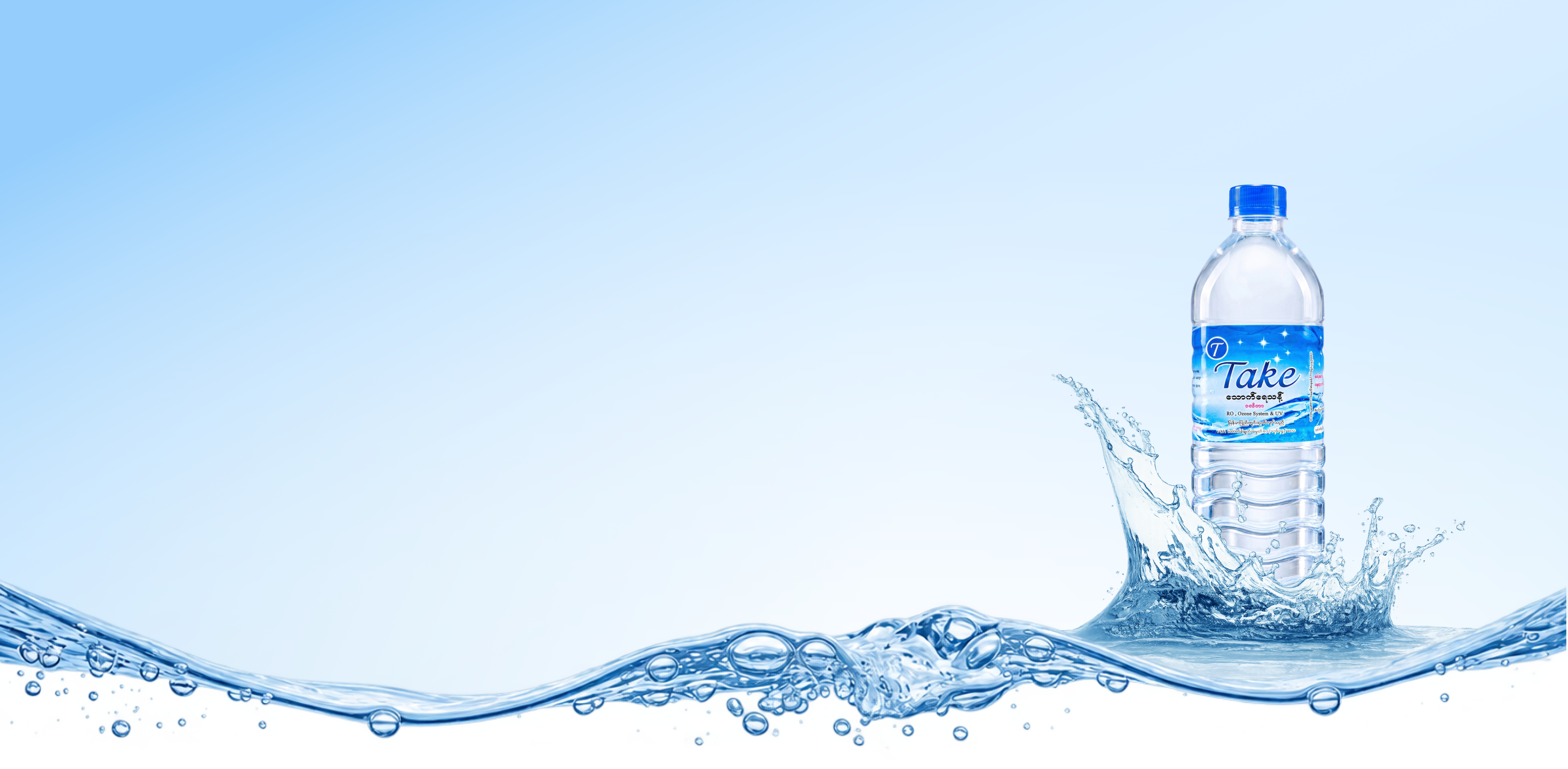 Take Water Hero Image 01